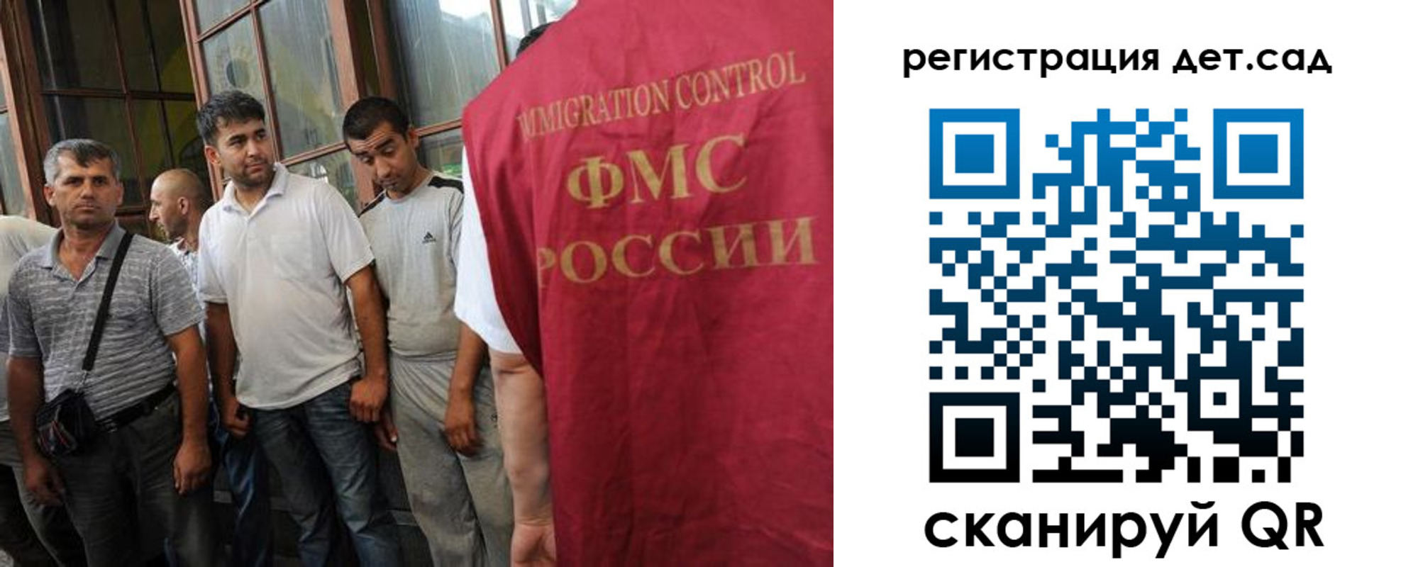 прописка ребенка в Свердловской области