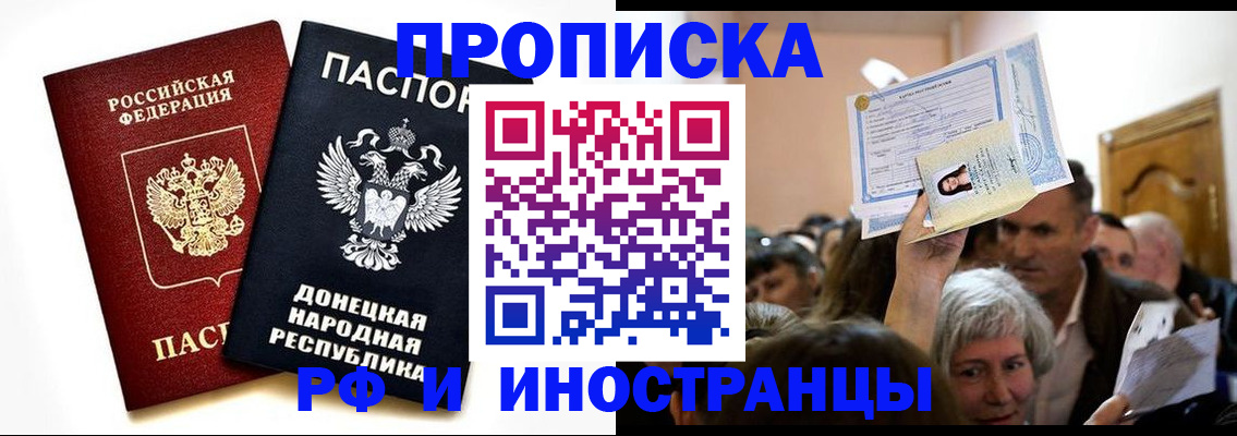 временная регистрация госуслуги в Свердловской области